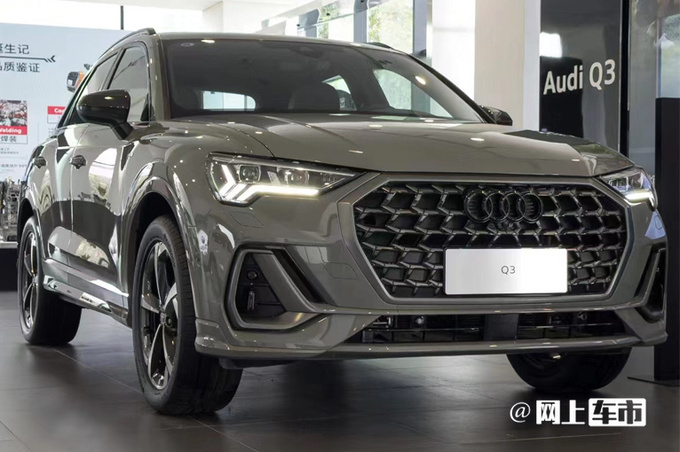 奥迪新q3或8月上市换s8同款格栅预计售2798万起