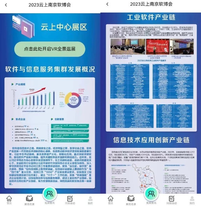 Dingtalk_20230822091310.jpg