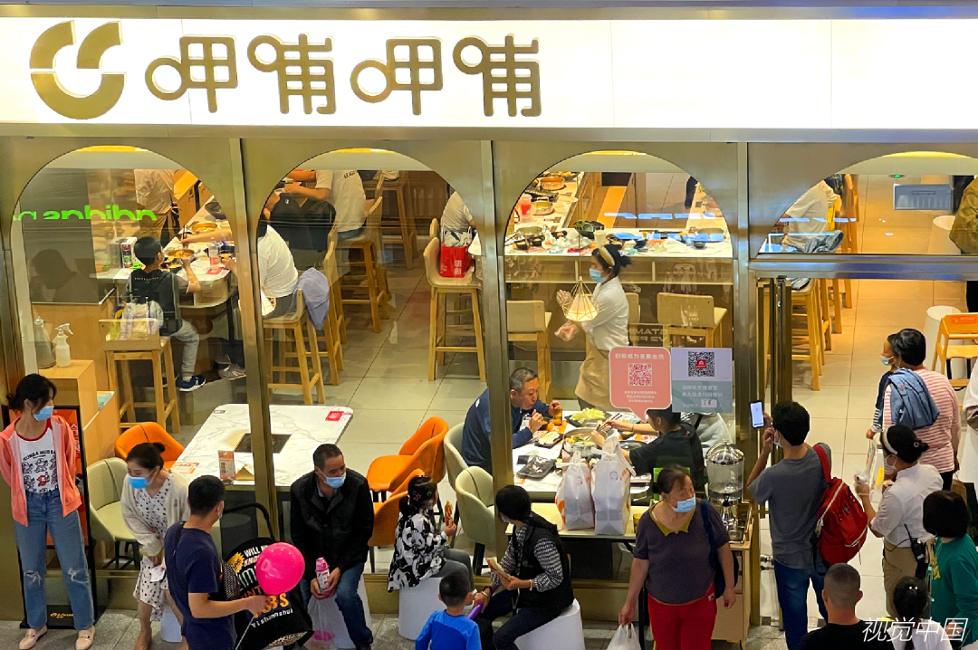 车密了、人多了、排队了,消费复苏了吗?