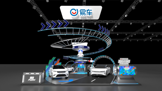 2023China Joy “这里潮好玩”即将开幕!上汽大众ID.3动感出击