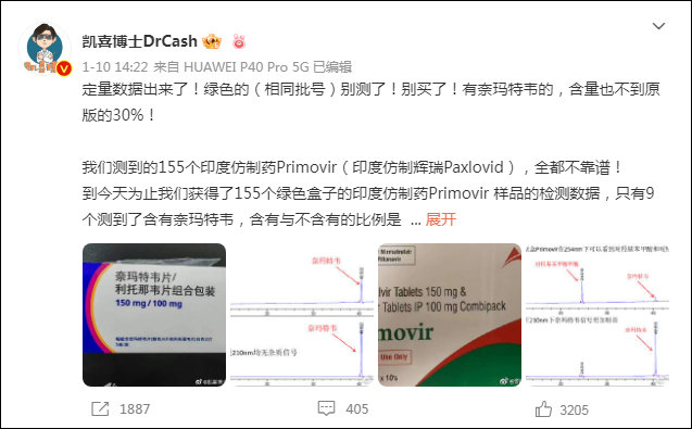 印度仿制药卖断货?新冠患者等来的不是“药神”
