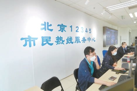 图为接线员正在接听诉求电话。本报记者 甘南摄（资料片）