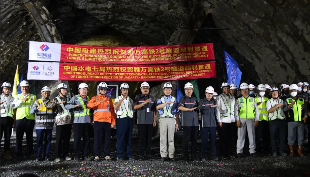 2022年6月21日，印度尼西亞雅萬高鐵2號(hào)隧道貫通儀式現(xiàn)場。雅萬高鐵2號(hào)隧道貫通，標(biāo)志著雅萬高鐵全線13座隧道實(shí)現(xiàn)全部貫通。供圖/水電七局