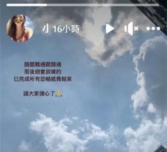 如果这次输了，她可能会坐牢……,第24张