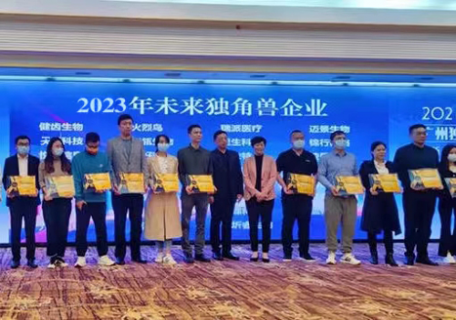 AI独角兽企业获众多知名企业青睐 天泽新媒体科技启动上市插图