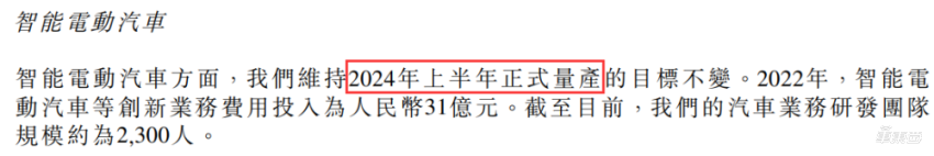 阿维塔11单电机版31.99万起售，智能配置不缩水，4月1日可提车