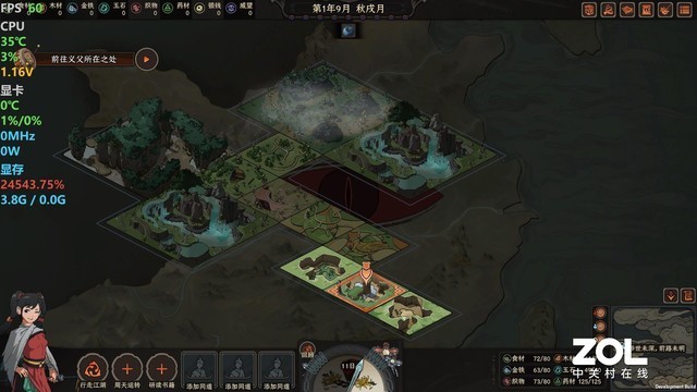 搭载MTT S80国产GPU 强化游戏+AI应用 深度体验摩尔线程智娱摩方
