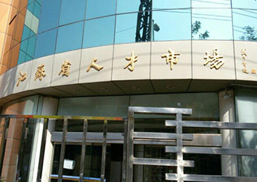 南京人才安居补贴最高可达200万,2月12日起实施_凤凰网