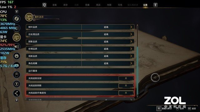 让每一帧都成为经典名画 OMEN暗影精灵9体验《霍格沃茨之遗》