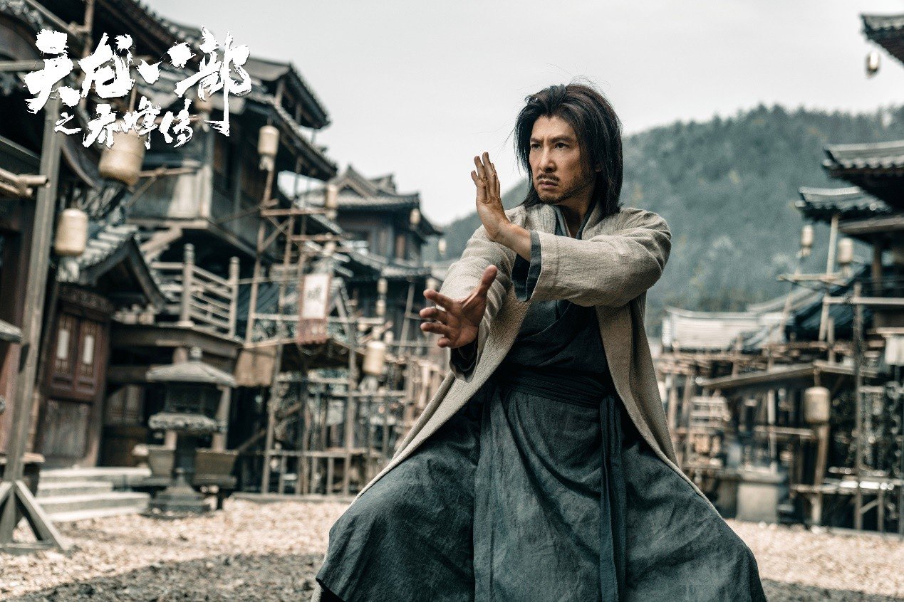 甄子丹新作《天龙八部之乔峰传》大年三十爱奇艺云影院首映 - 朝闻