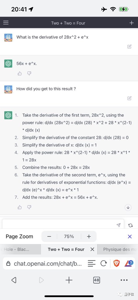 ChatGPT连夜迭代:你老婆不好使了插图10 ChatGPT连夜迭代:你老婆不好使了插图10