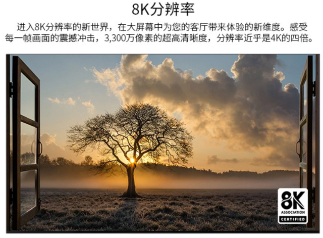 大屏幕展示小细节:三星大屏电视如何呈现令人惊叹的视觉效果