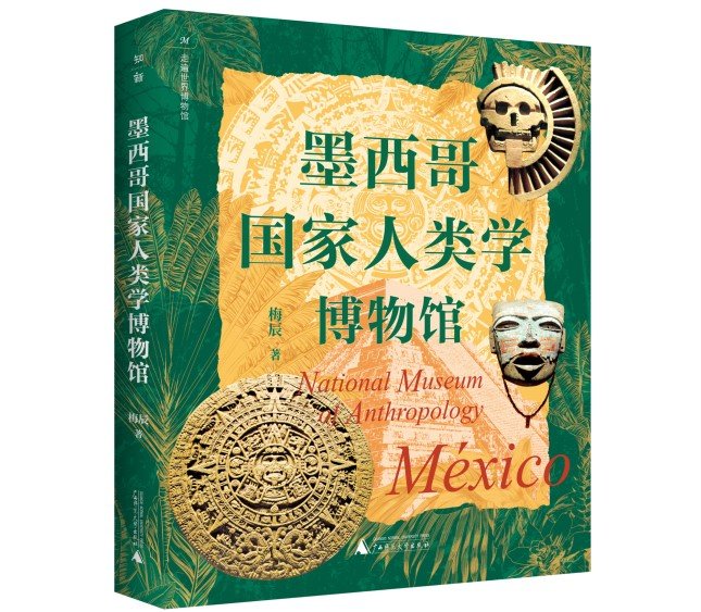 墨西哥 立效01.jpg