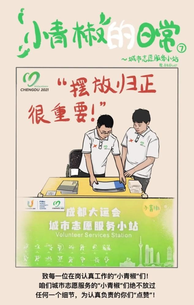 D5CE8D0552FEC75C9A78BCE5D121435C4353EE64_size100_w633_h993.jpg