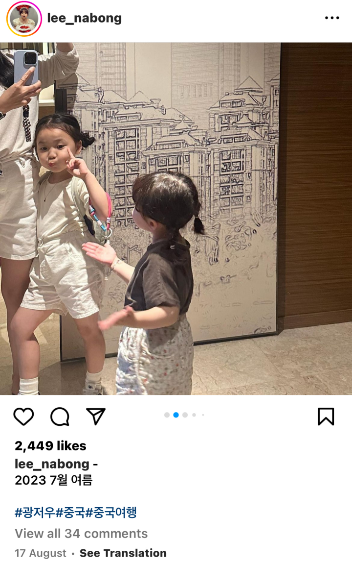 还记得韩国表情包小女孩黄河温吗?长这么大了? 还记得韩国表情包小女孩黄河温吗?长这么大了?