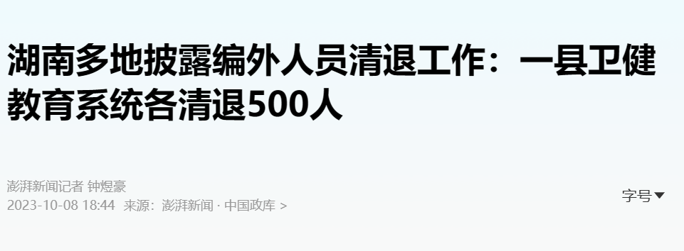 新疆人口比例_新疆的外省人数数量与占比!