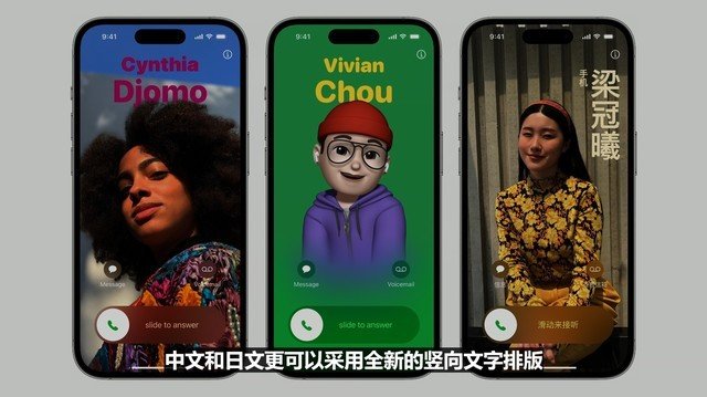 苹果WWDC 23发布会汇总:首款AR头显发布 售价或超3万元