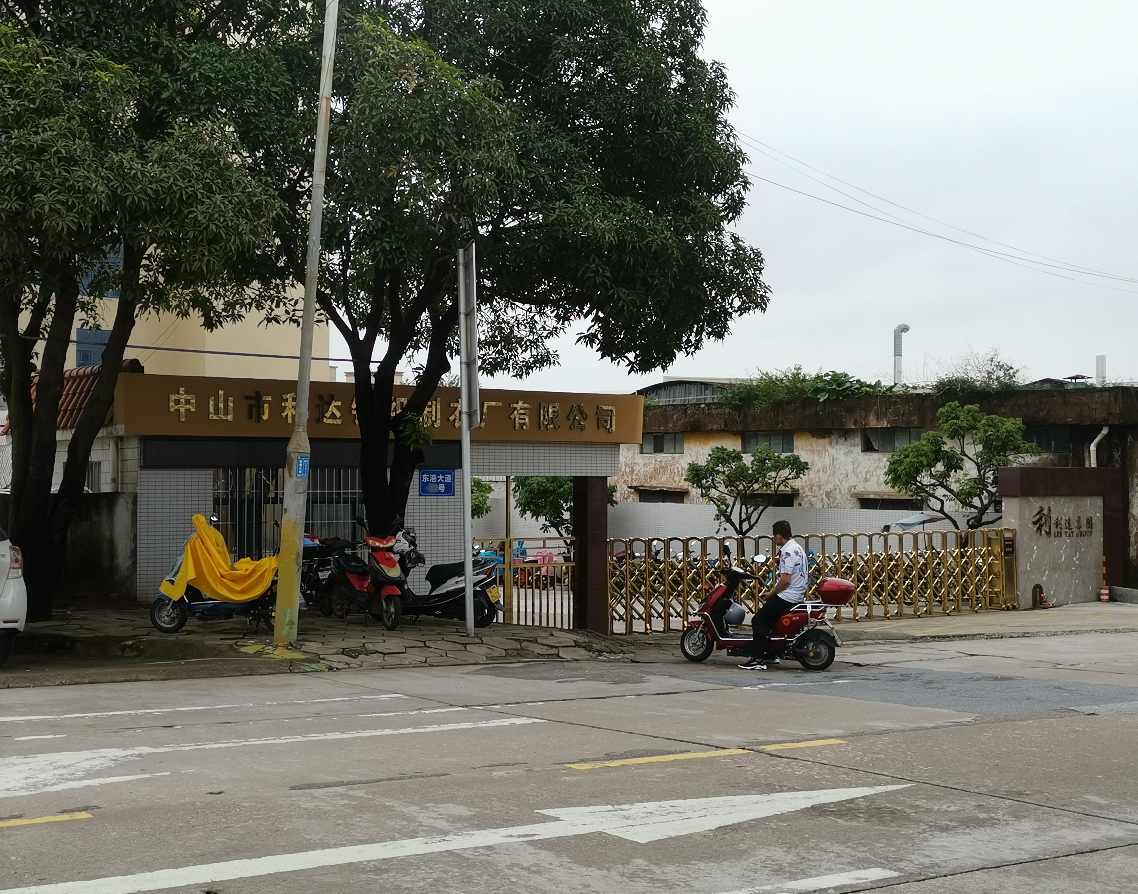 针织厂门口,栅栏门左边靠外一侧建筑为执勤室.