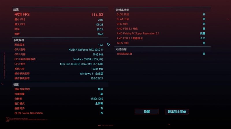 175W功耗释放稳压64℃!铭瑄RTX 4060 Ti iCraft OC8G瑷珈显卡评测:二次元秀肌肉