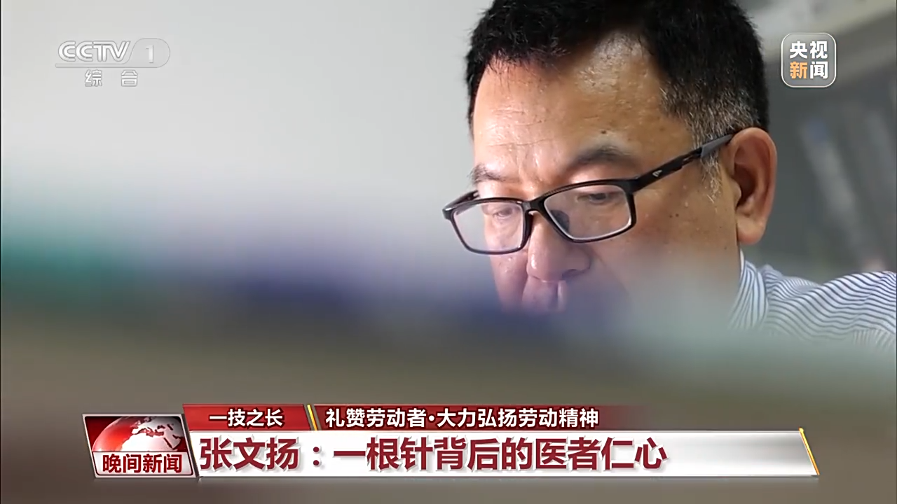 扎骨针怎么装礼赞劳动者！他们坚守一线用汗水谱写赞歌_https://www.jmylbn.com_新闻资讯_第22张