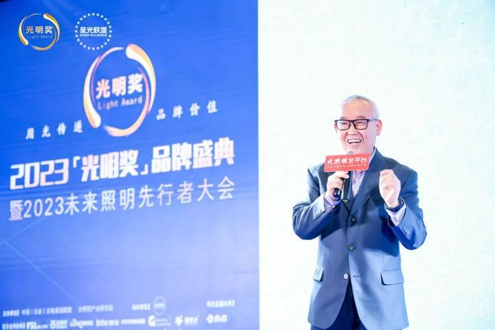 灯十大排行_十大智能照明品牌、十大家居照明品牌!华艺照明凭什么二连上榜