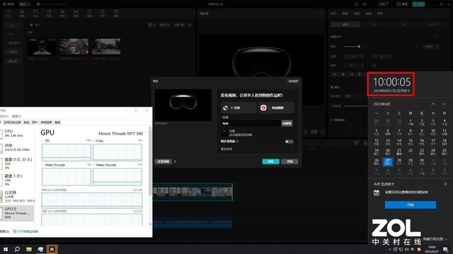 搭载MTT S80国产GPU 强化游戏+AI应用 深度体验摩尔线程智娱摩方
