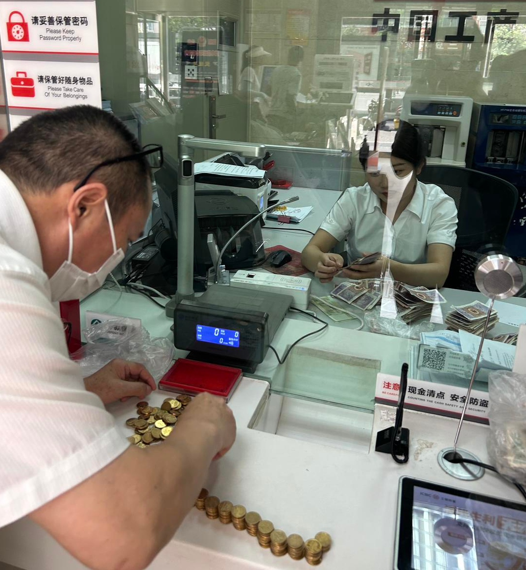 老人攒了十来年的两大袋零钱终于换了！银行3员工清点1小时，共兑换684.6元_凤凰网