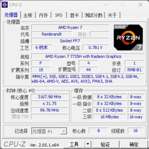 1999元锐龙7000准系统 这样的迷你主机值得入手吗