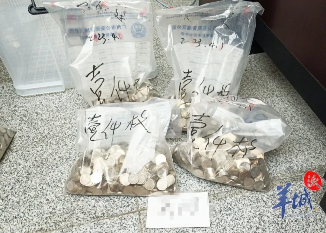 手握7000多枚假硬币，多次去同一家银行换真钱，结果……_凤凰网