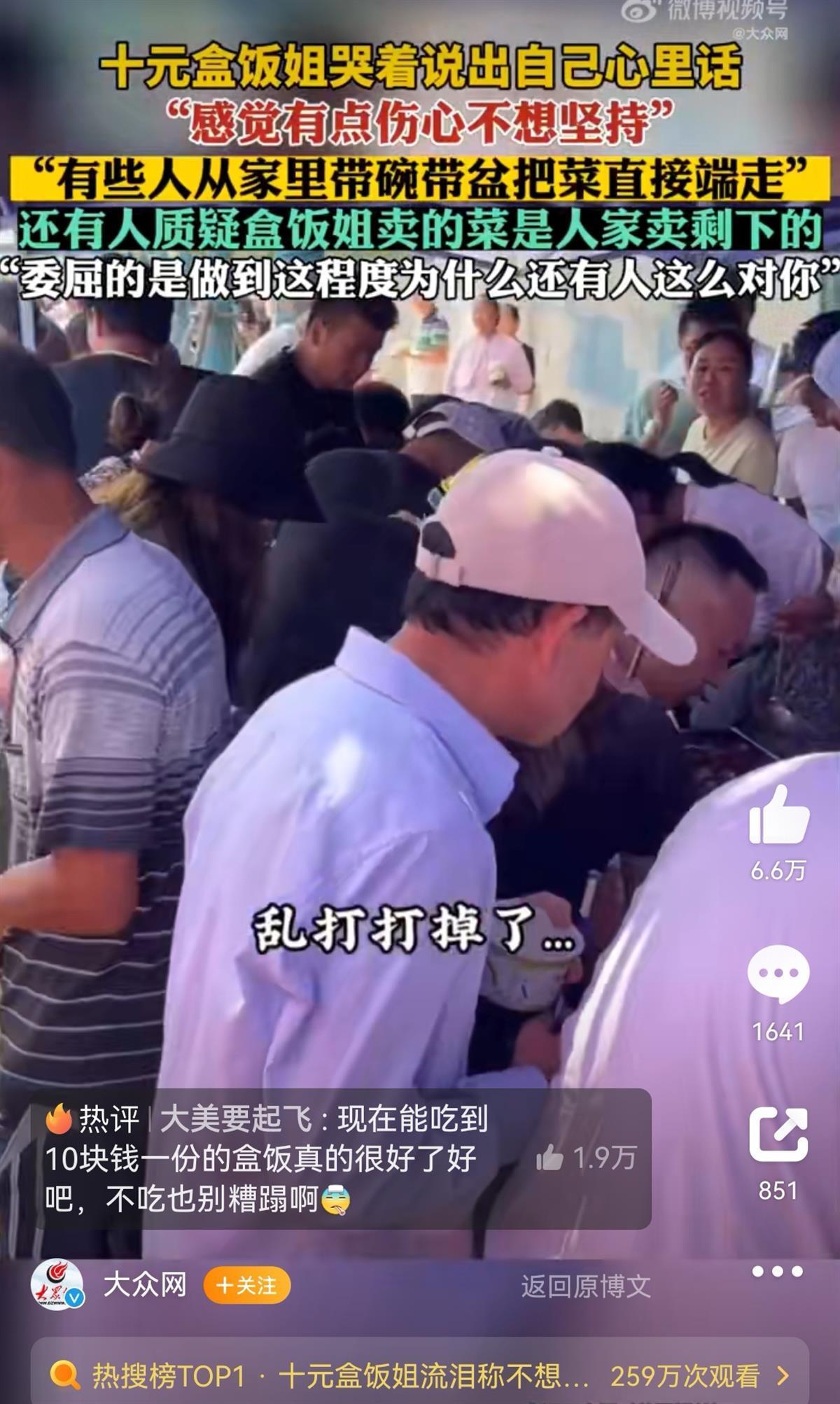 Screenshot_20230911_160505_com.sina.weibo_edit_45.jpg