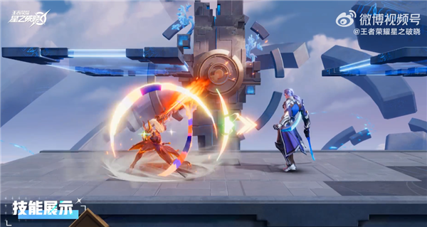 《王者荣耀》IP横版动作手游!《星之破晓》内测:iPhone用户无缘