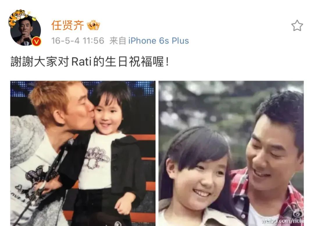 还记得任贤齐的女儿吗？去美国读书了？