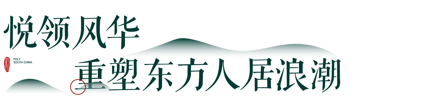 标题-03