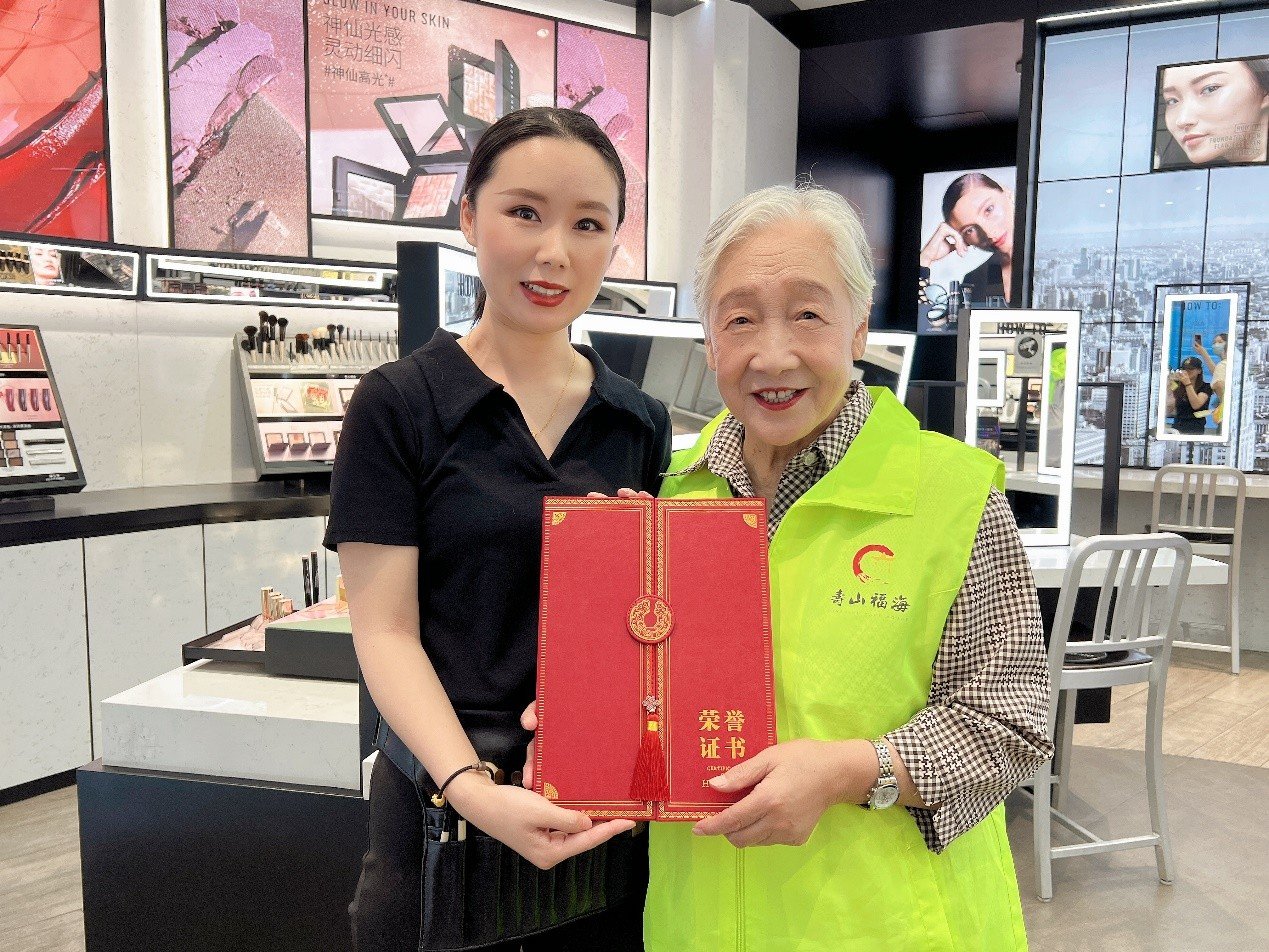 寿山福海与北京荟聚联合打造“银龄运动力场”,引领“潮”寿生活