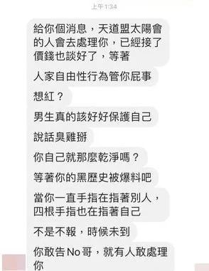 如果这次输了，她可能会坐牢……,第23张