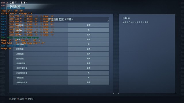 用未来科技体验魂类机甲 OMEN暗影精灵9锐龙版实测装甲核心6