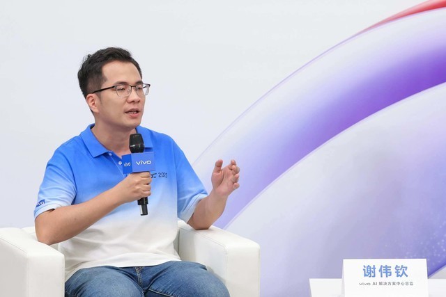 vivo开发者大会媒体群访:蓝心大模型、BlueOS、OriginOS 4……想知道的都在这