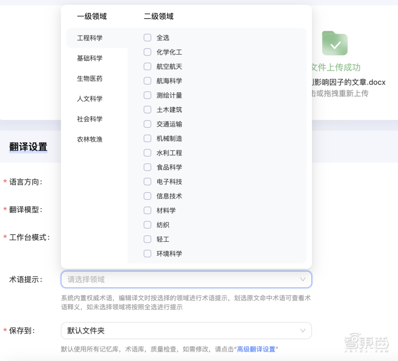 推出新一代NPU!安谋科技应战AI新时代,要催化本土芯片创新