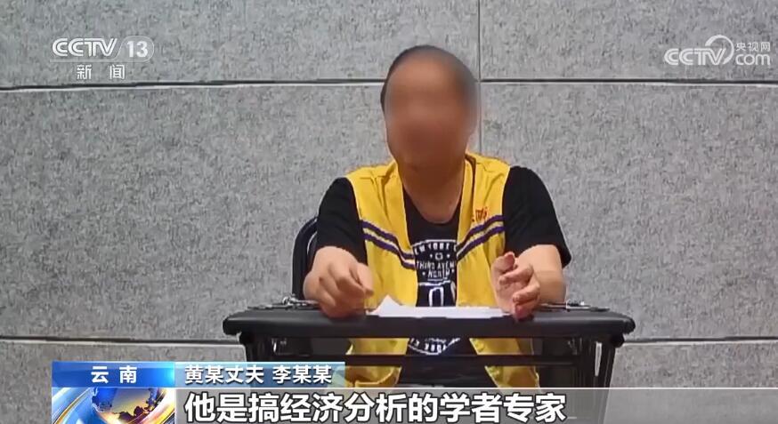 图为李某某