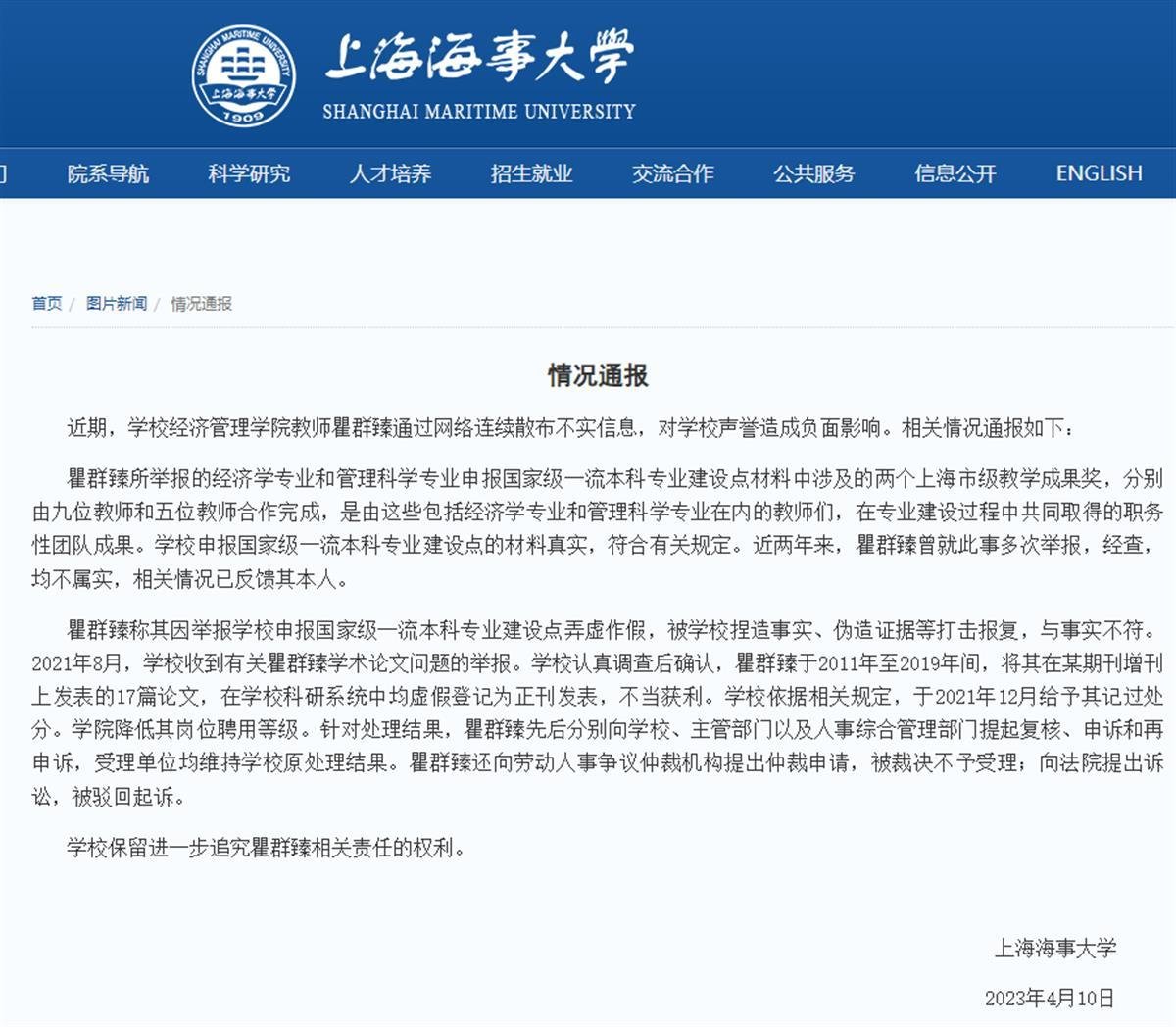 微信截图_20230410154028.png