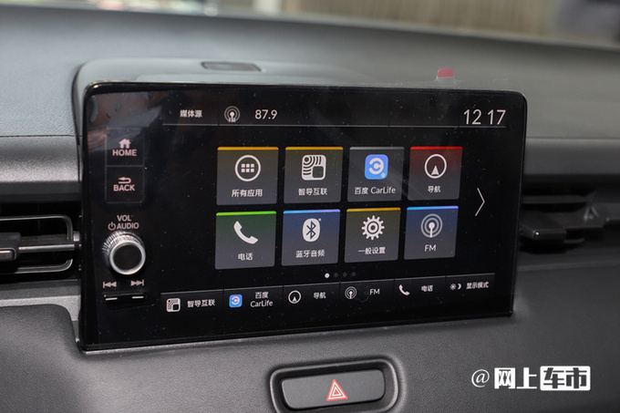 本田新版XR-V 10月22日上市配置升级 预计卖13.49万-图6