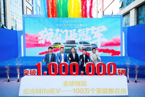宏光MINIEV夺得2022年全球小型纯电汽车销量冠军 限时2.98万起