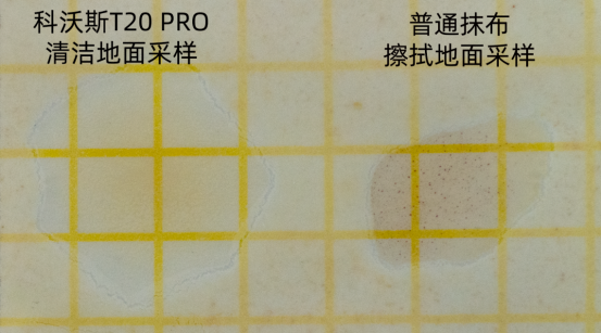【有料评测】支持55度热水扫洗拖的扫地机器人?科沃斯地宝T20 PRO全面评测