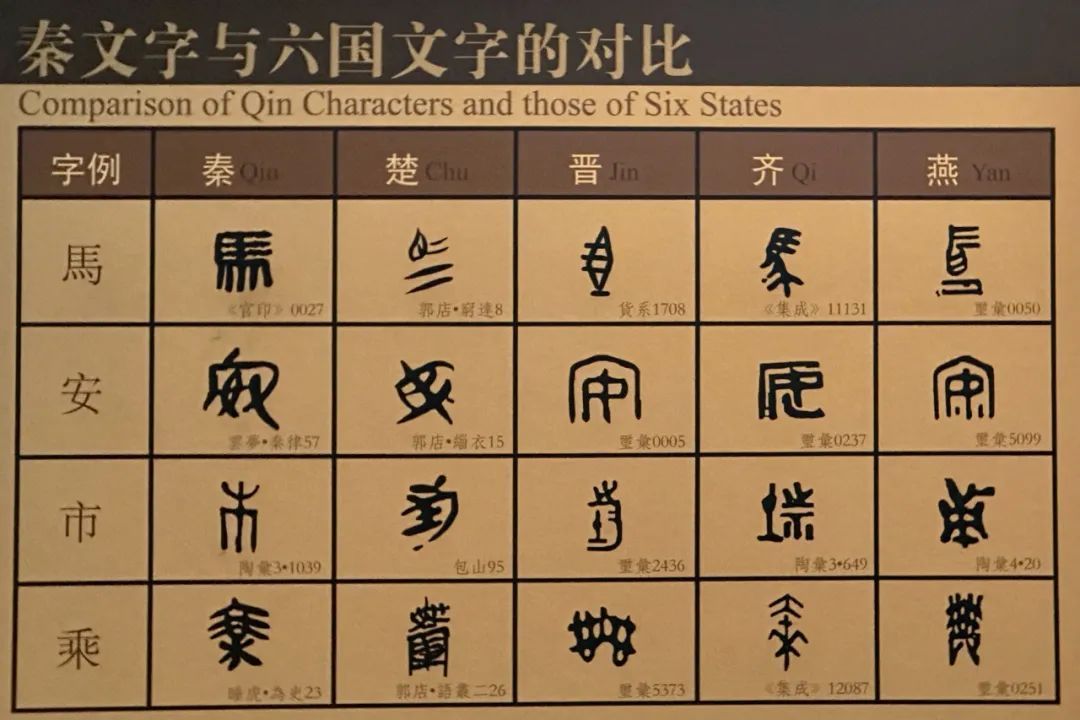 这座博物馆里有很多很多字_凤凰网资讯_凤凰网