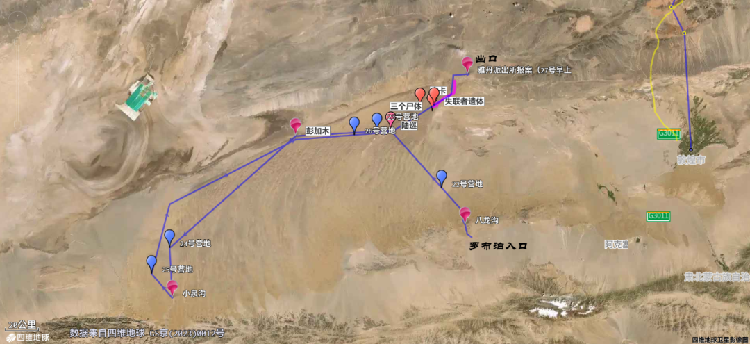 自驾车队大概的行经路线 图源/搜救人员“爽歪歪”刘杰