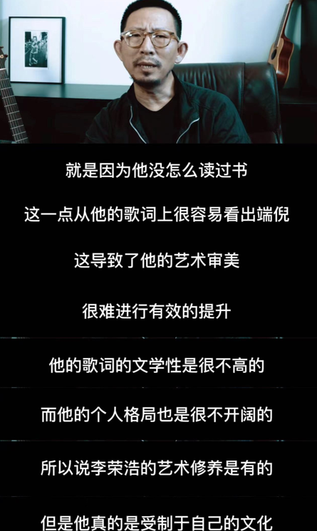 别让《乌梅子酱》的火,烧了李荣浩