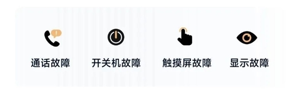 Redmi K70系列首销!官方推碎屏保、延保7折:104元/年免费换屏