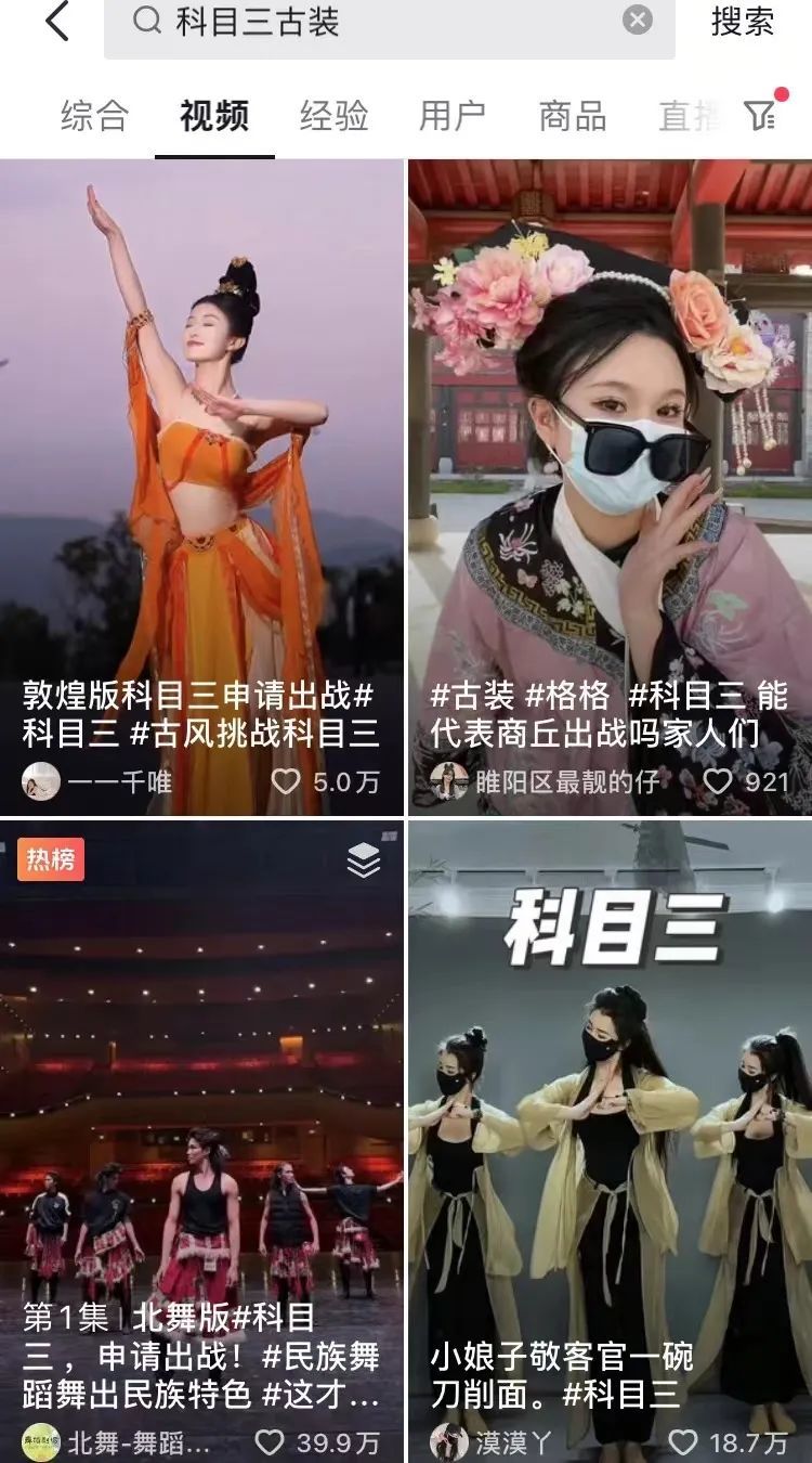 图片[10] - 好双标…怎么他火了就被说低俗… - 网络动向论坛 - 吾爱微网