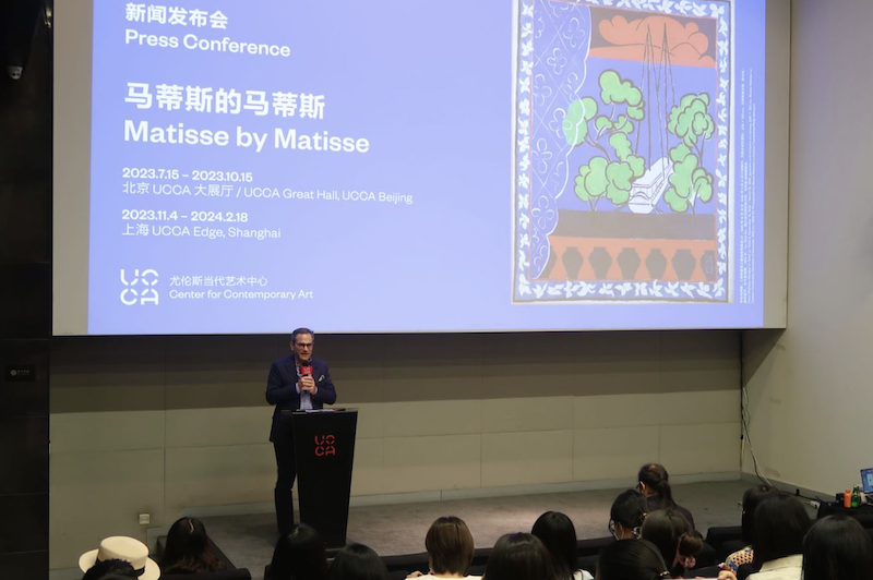“马蒂斯的马蒂斯”新闻发布会现场，UCCA馆长田霏宇介绍展览策划。