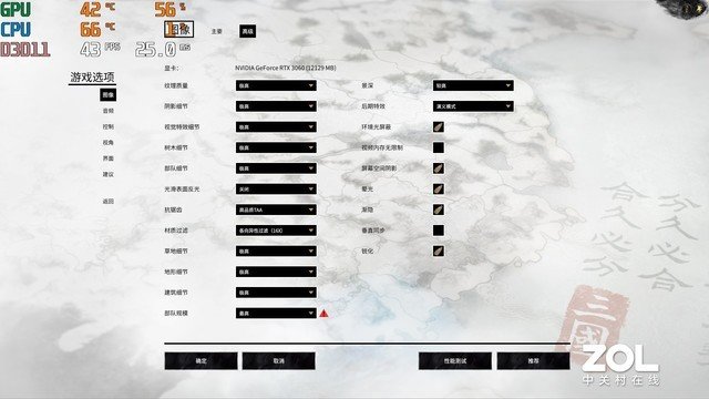 华硕天选X 2023评测:同配置性价比拉满